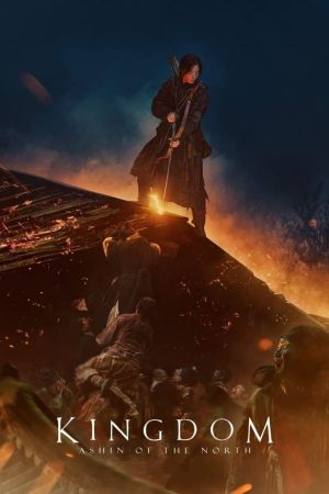 Kingdom: Ashin of the North hdfilme stream online