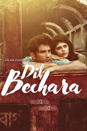 Armes Herz - Dil Bechara hdfilme stream online