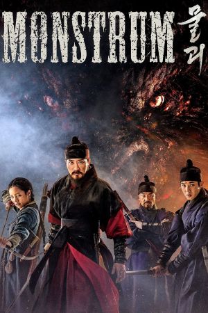 Monstrum hdfilme stream online