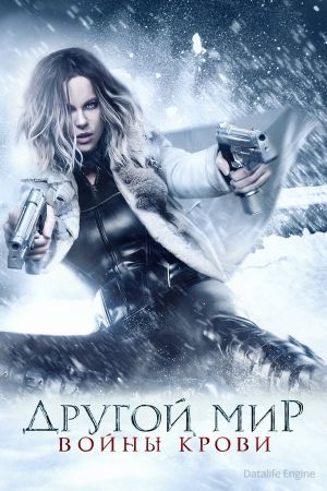 Underworld: Blood Wars hdfilme stream online