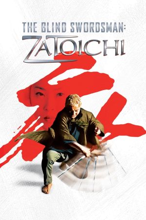 Zatoichi - Der blinde Samurai