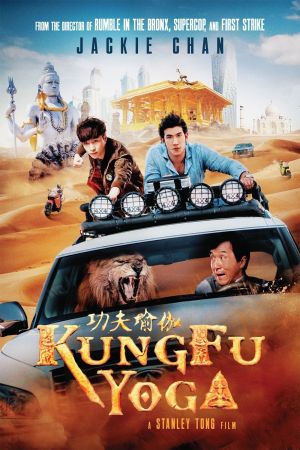 Kung Fu Yoga - Der goldene Arm der Götter hdfilme stream online