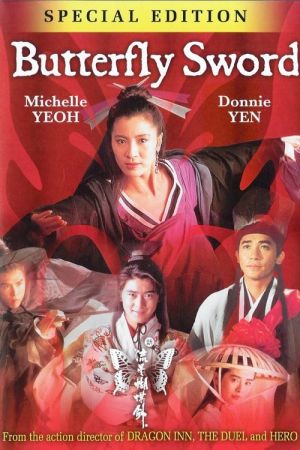 Butterfly Sword - Die Macht des Schwertes hdfilme stream online