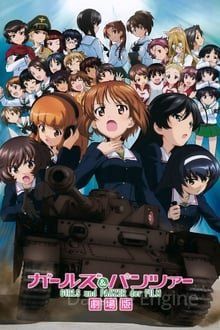 Girls und Panzer - Der Film