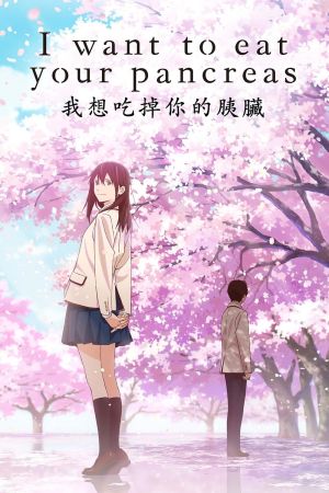I Want to Eat Your Pancreas hdfilme stream online