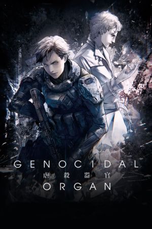 Project Itoh: Genocidal Organ hdfilme stream online