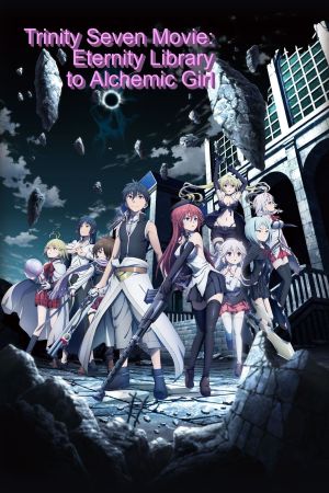 Trinity Seven: Eternity Library & Alchemic Girl poster