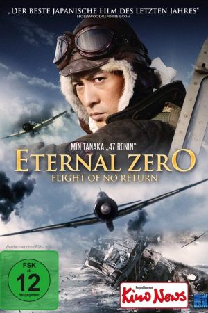 Eternal Zero – Flight of No Return