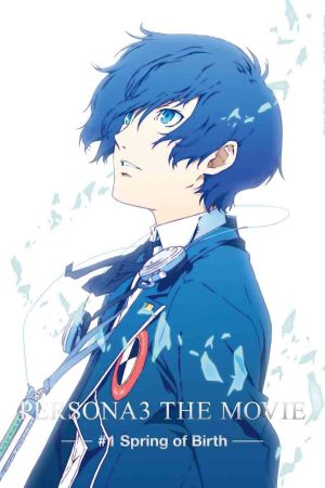 Persona 3 the Movie 1 Spring of Birth hdfilme stream online