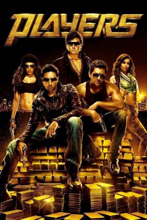 Players hdfilme stream online