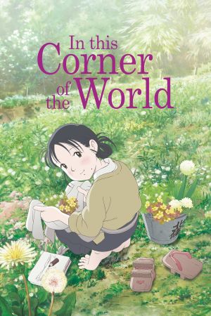 In This Corner of the World hdfilme stream online