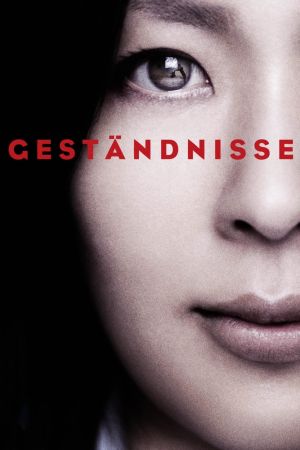 Geständnisse hdfilme stream online