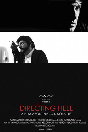 Directing Hell hdfilme stream online