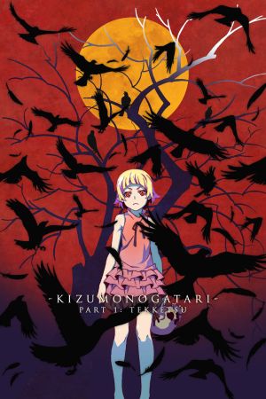 Kizumonogatari I: Blut und Eisen