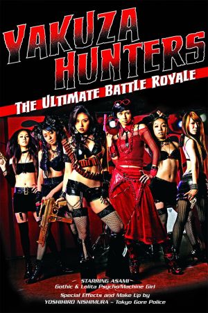 Battle Girls versus Yakuza hdfilme stream online