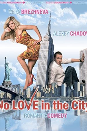 No Love in the City hdfilme stream online