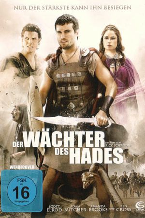 Der Wächter des Hades