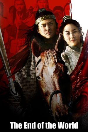 The End of the World hdfilme stream online
