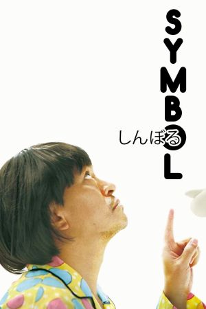 Symbol hdfilme stream online