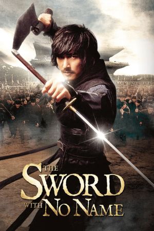 Sword With No Name - Der Schatten der Königin hdfilme stream online