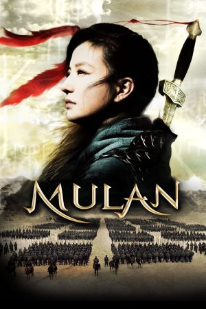 Mulan - Legende einer Kriegerin hdfilme stream online