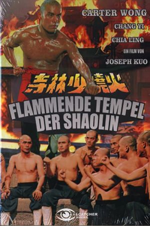 Flammende Tempel der Shaolin hdfilme stream online