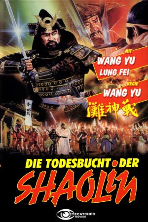 Die Todesbucht der Shaolin hdfilme stream online