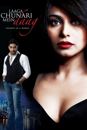 Laaga Chunari Mein Daag – Der Weg einer Frau hdfilme stream online
