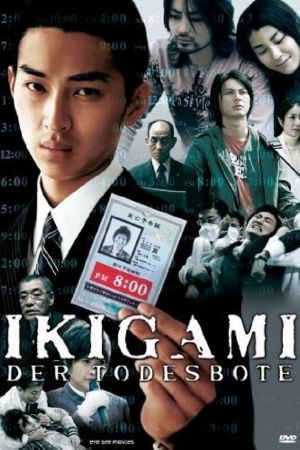 Ikigami - Der Todesbote hdfilme stream online