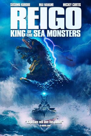 Reigo, the Deep-Sea Monster vs. the Battleship Yamato hdfilme stream online
