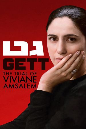 Gett: Der Prozess der Viviane Amsalem hdfilme stream online