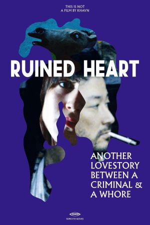 Ruined Heart