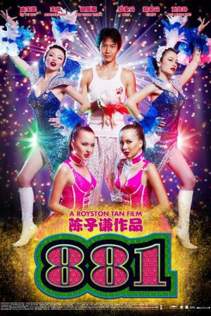 Singapur Queens - Born to Dance hdfilme stream online