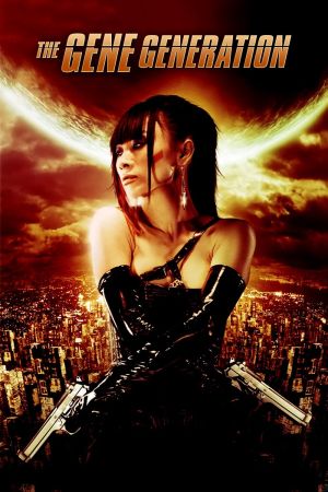 The Gene Generation hdfilme stream online