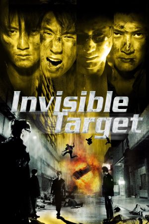 Invisible Target hdfilme stream online