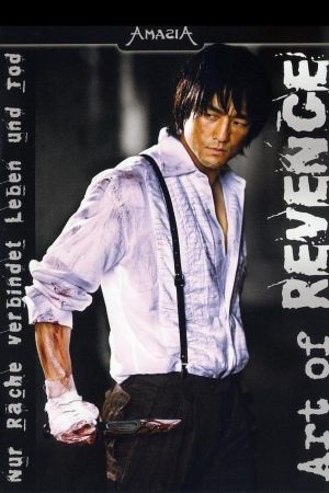 Art of Revenge hdfilme stream online