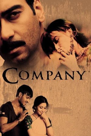 Company - Das Gesetz der Macht hdfilme stream online