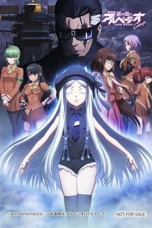 Arpeggio of Blue Steel: Ars Nova - Cadenza hdfilme stream online