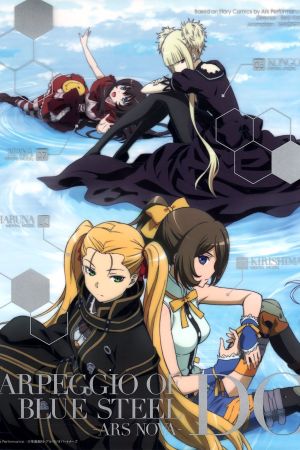 Arpeggio of Blue Steel: Ars Nova - DC hdfilme stream online