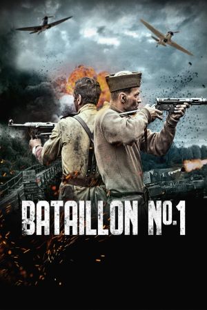 Batallion No. 1 hdfilme stream online
