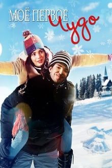 My First Miracle hdfilme stream online