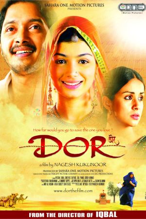 Dor - Liebe deinen Nächsten hdfilme stream online