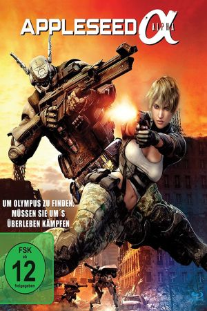 Appleseed Alpha