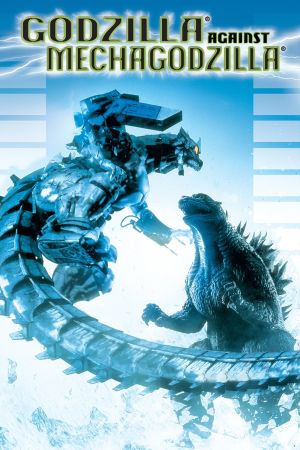 Godzilla gegen Mechagodzilla