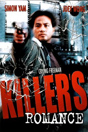 Killer's Romance hdfilme stream online