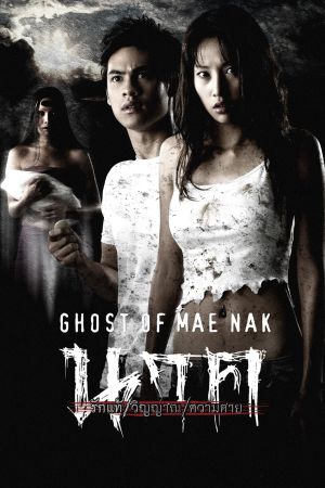 Der Geist von Mae Nak hdfilme stream online