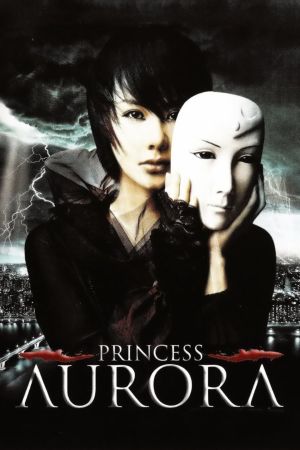 Princess Aurora hdfilme stream online