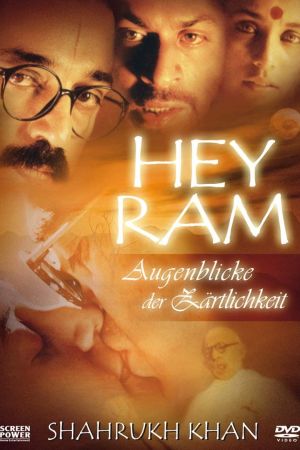 Hey Ram - Augenblicke der Zärtlichkeit hdfilme stream online