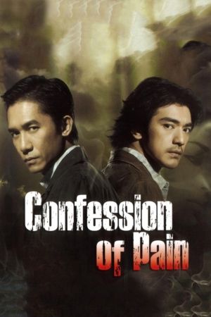 Confession of Pain hdfilme stream online