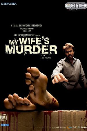 Unschuldig schuldig hdfilme stream online